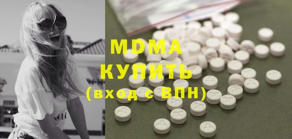 MDMA Заволжск