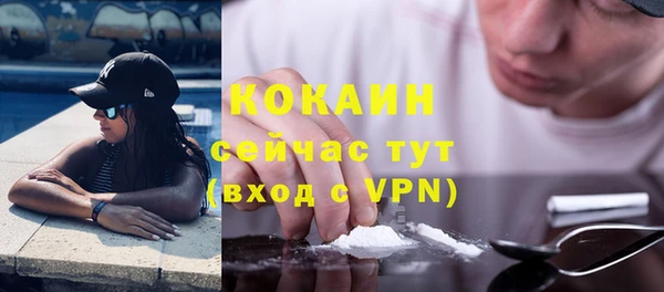 MDMA Заволжск