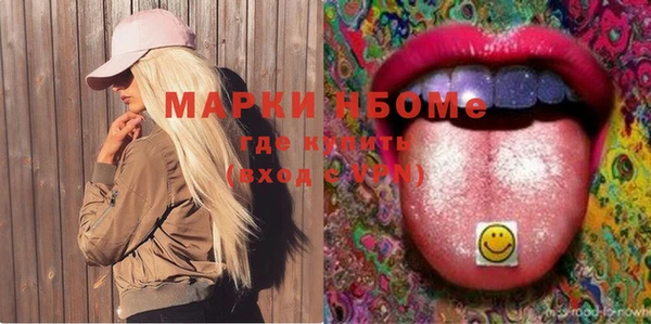 MDMA Заволжск