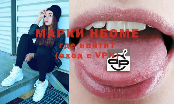 MDMA Заволжск