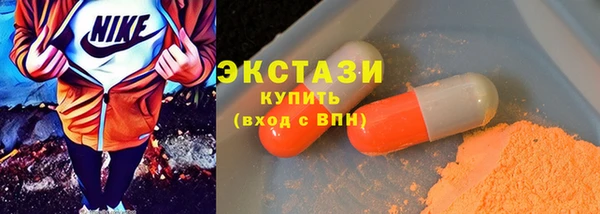 MDMA Заволжск