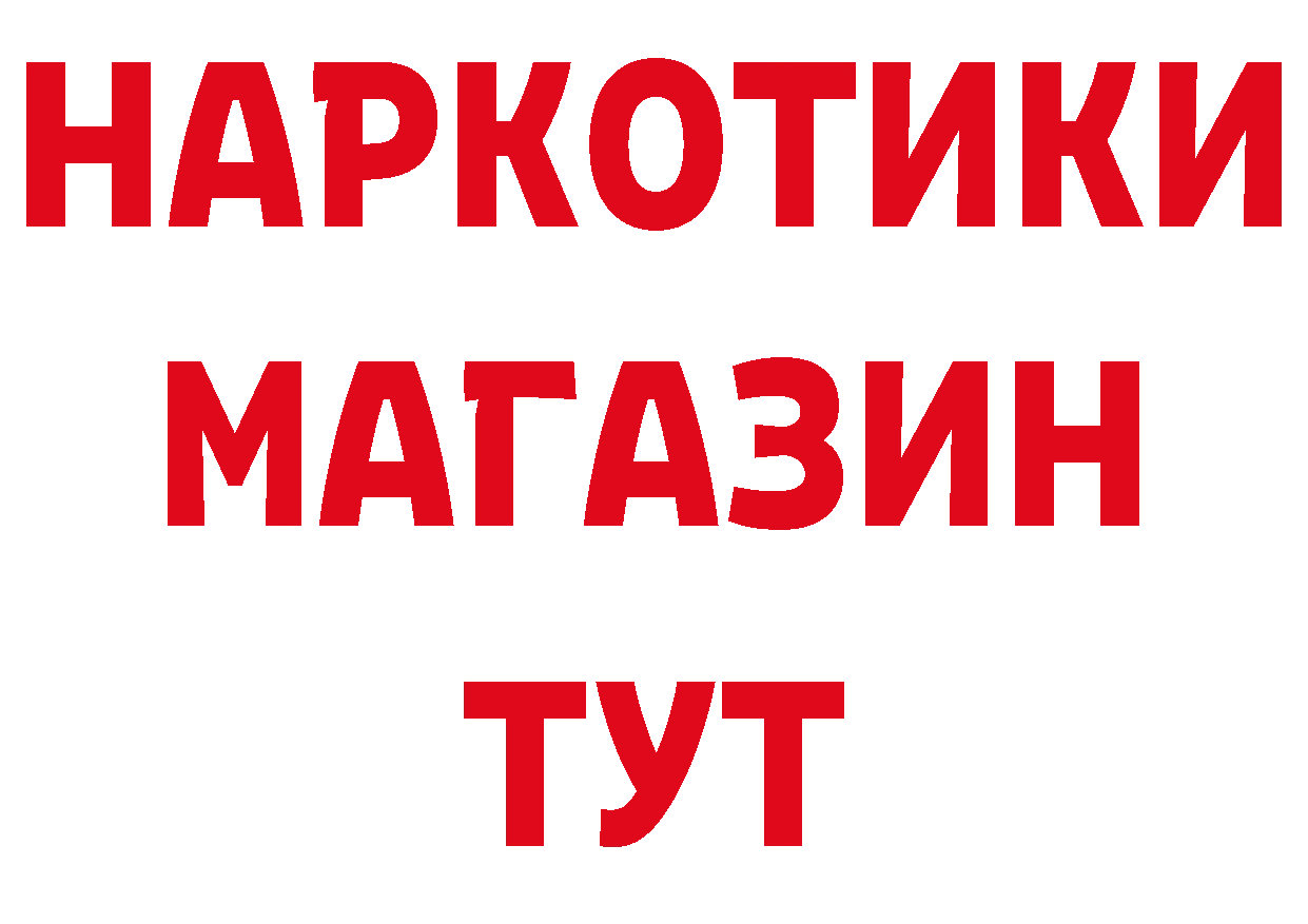 Виды наркоты даркнет официальный сайт Азов